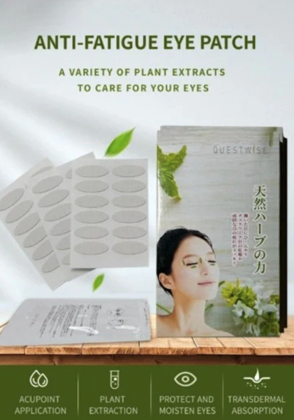 干眼症,干眼症多久会好,眼科专家,眼睛干涩, 眼贴,眼睛疲劳,眼压高,近视,散光,飞蚊症