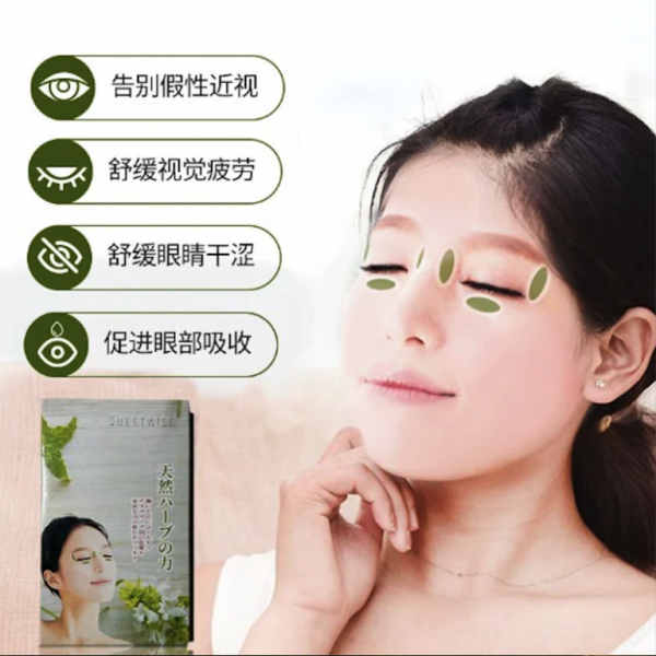 眼睛干涩,中医,中药,中药,干涩,气血不足,治疗眼睛,缓解,肝肾,针灸