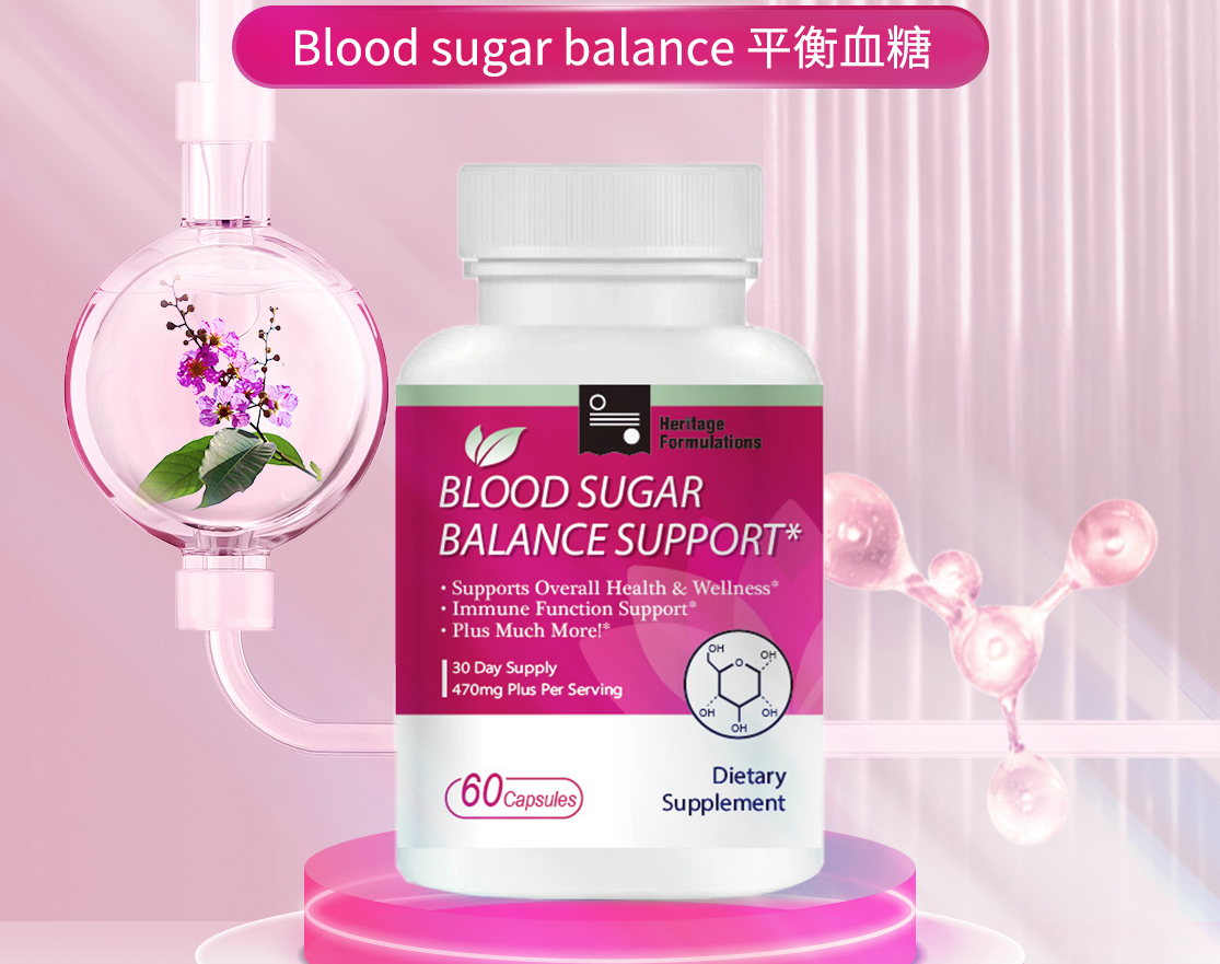 B-12 COMPLEX血糖平衡片：健康管理的辅助工具