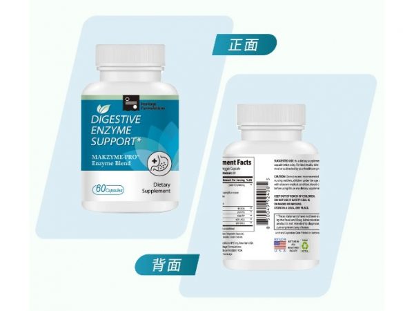 益生菌,消化酶, 消化不良, 消化, 肠道,肠道健康, 消化健康