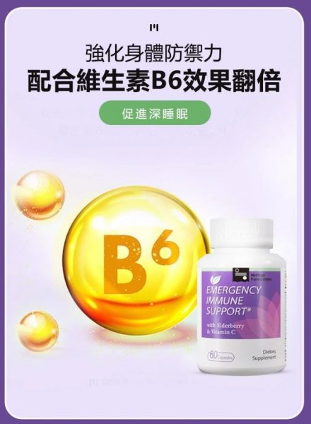 维生素补充剂,维生素,补充剂,维生素A,矿物质,维生素D,维生素C