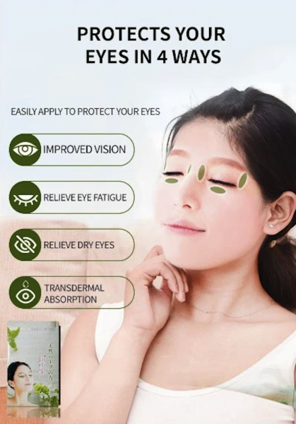 飞蚊症,眼贴,眼睛干涩,眼睛,眼睛干涩,眼睛疲劳,眼压高,散光,近视