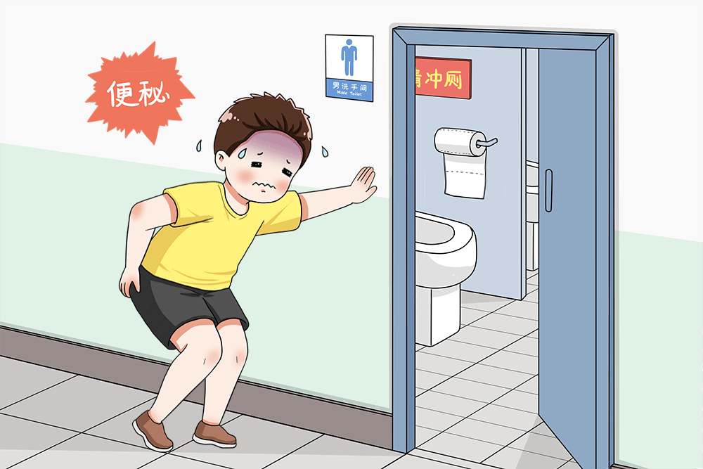 改善便秘