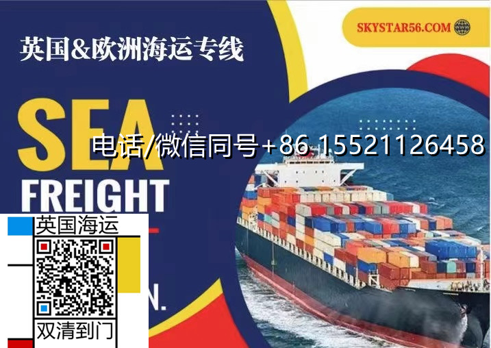 解析全屋家具安全海运英国利兹利物浦的三大要点和家具包装要点(科教版)