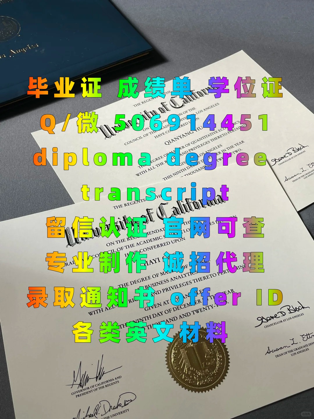 【offer录取通知书+毕业证+成绩单+文凭】【Q微506914451】美国迈阿密大学牛津分校毕业证成绩单offer录取通知书Miami University,Oxford