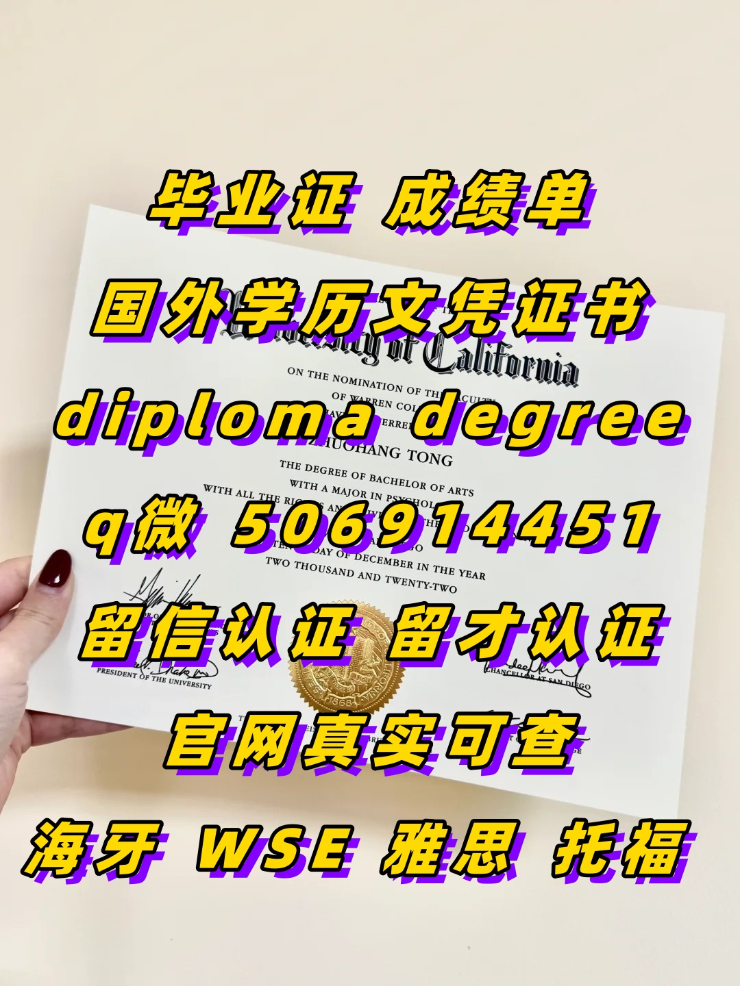 【offer录取通知书+毕业证+成绩单+文凭】【Q微506914451】美国波士顿大学BU毕业证成绩单offer录取通知书Boston University