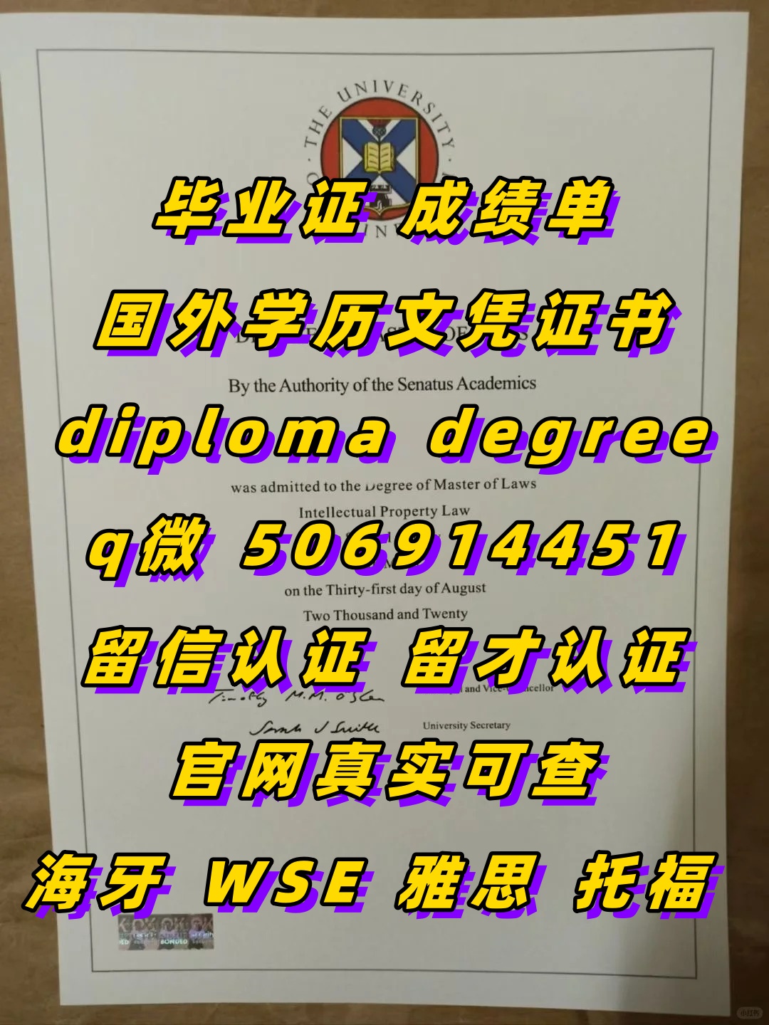 【offer录取通知书+毕业证+成绩单+文凭】【Q微506914451】美国亚利桑那州立大学ASU毕业证成绩单offer录取通知书Arizona State University