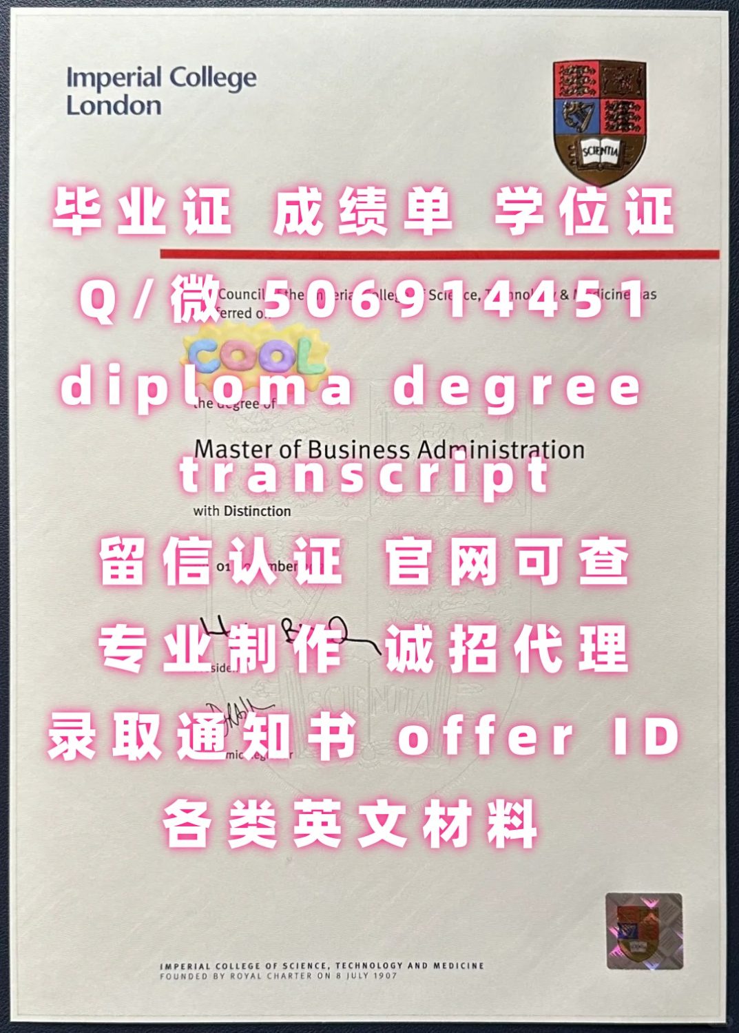 【offer录取通知书+毕业证+成绩单+文凭】【Q微506914451】美国德克萨斯大学毕业证成绩单offer录取通知书University of Texas
