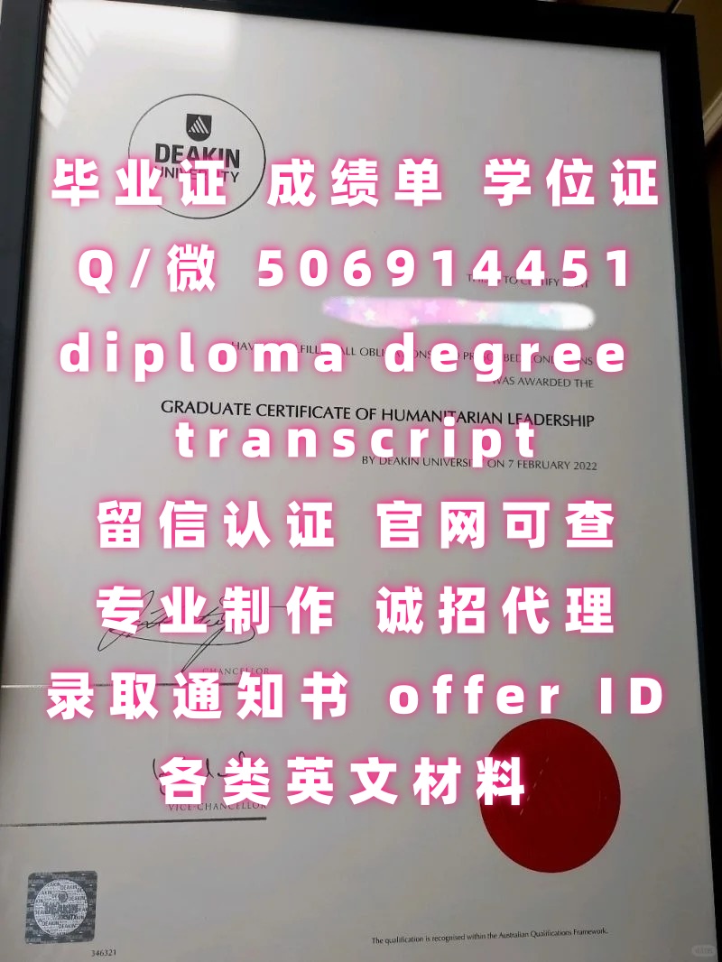 【offer录取通知书+毕业证+成绩单+文凭】【Q微506914451】美国丹佛大学毕业证成绩单offer录取通知书University of Denver