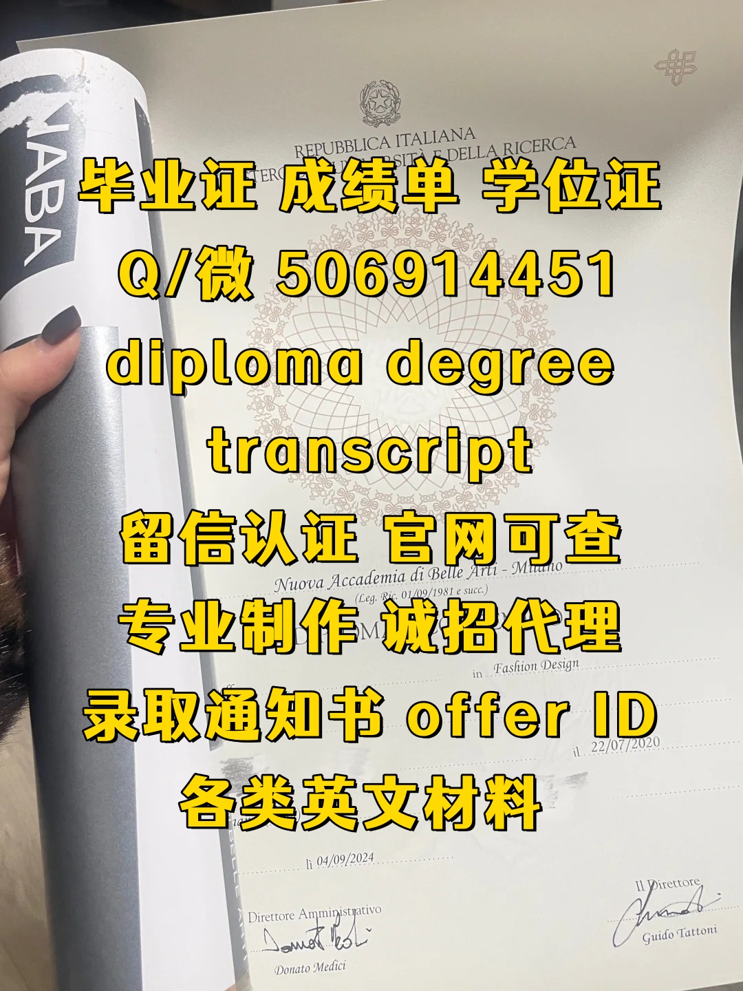 【offer录取通知书+毕业证+成绩单+文凭】【Q微506914451】美国弗吉尼亚大学毕业证成绩单offer录取通知书University of Virginia