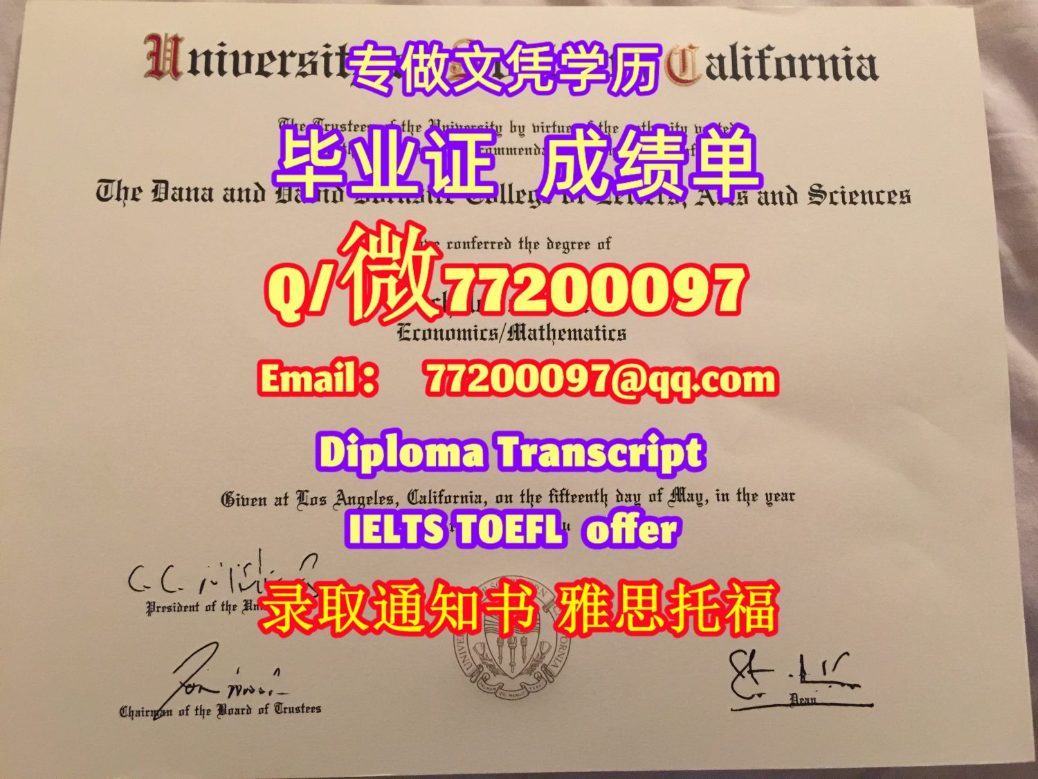 专业制作USC毕业证书买南加大毕业证成绩单Q/微:77200097