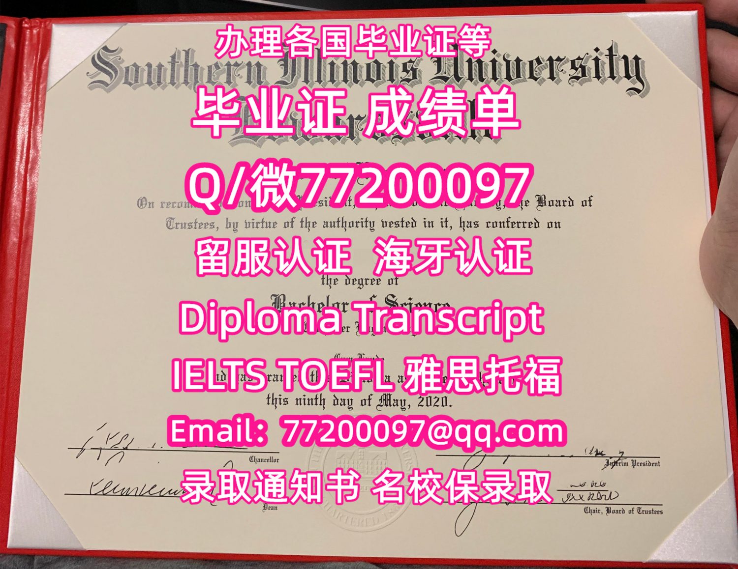 售卖各国文凭SIU毕业证书纸质版南伊利诺伊州大学毕业证学位证书Q/微:77200097有SIU文凭证书精仿SIU学位证书能办SIU成绩单制作南伊利诺伊州大学文凭证书雅思托福Southern Illinois University Bachelor/Master Diploma Degree Transcript
