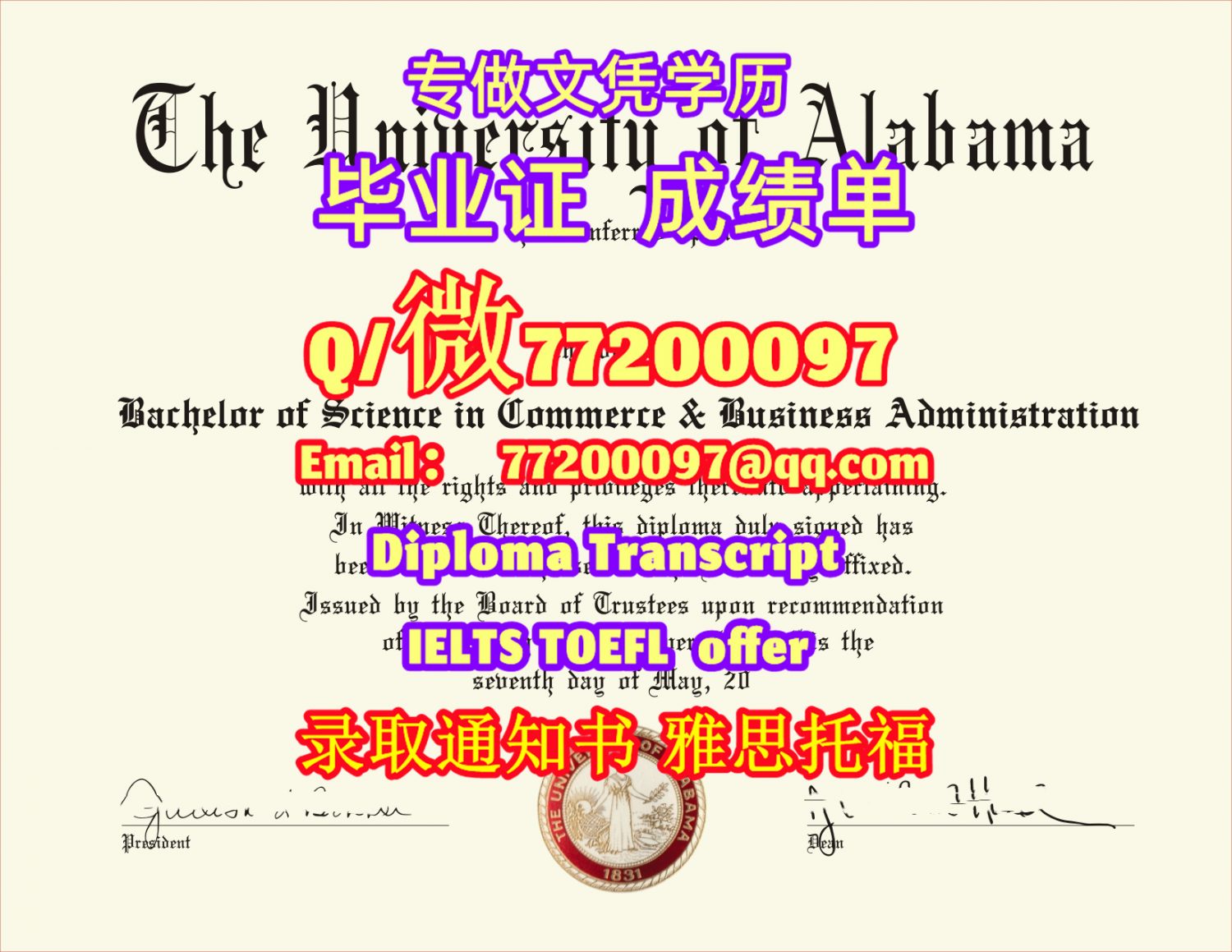 专业制作UA毕业证书买阿拉巴马大学毕业证成绩单Q/微:77200097