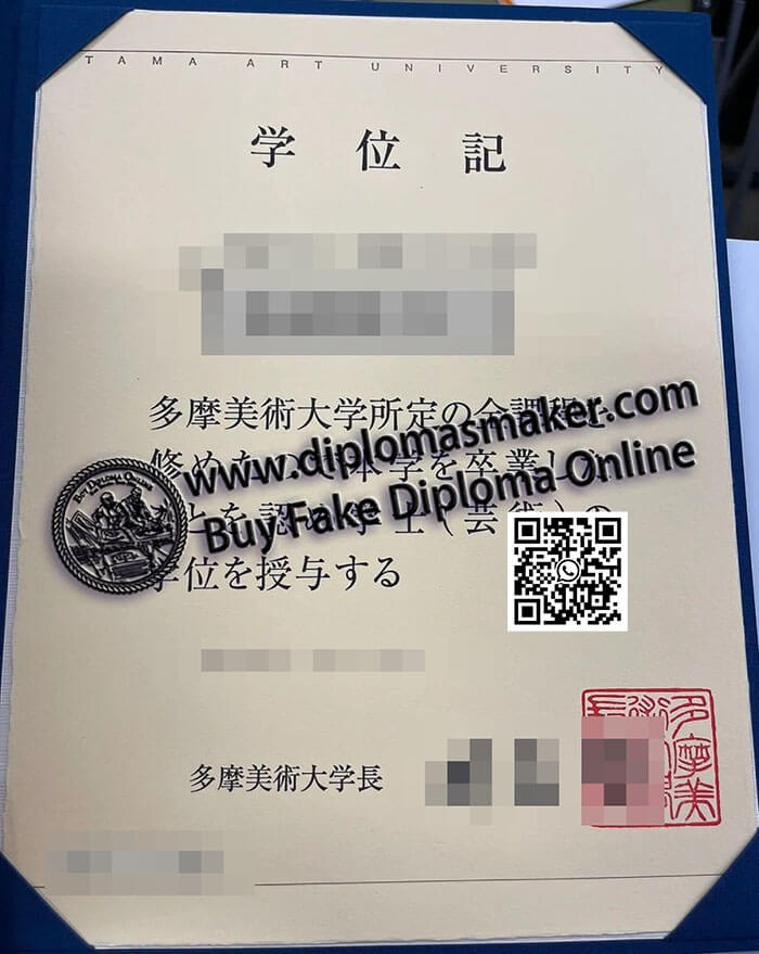 How to make a fake Tama Art University degree online?