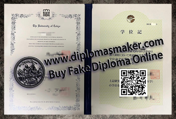 How to make a fake University of Tokyo degree online?