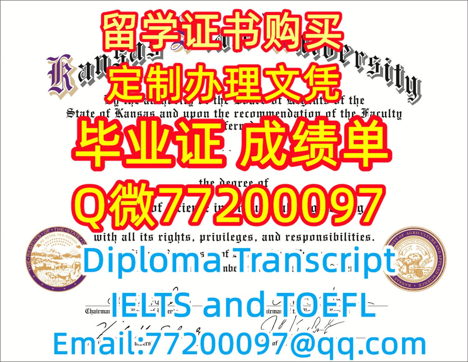 留学材料办理KSU毕业证成绩单专业办理堪萨斯州立大学毕业证书Q/微:77200097