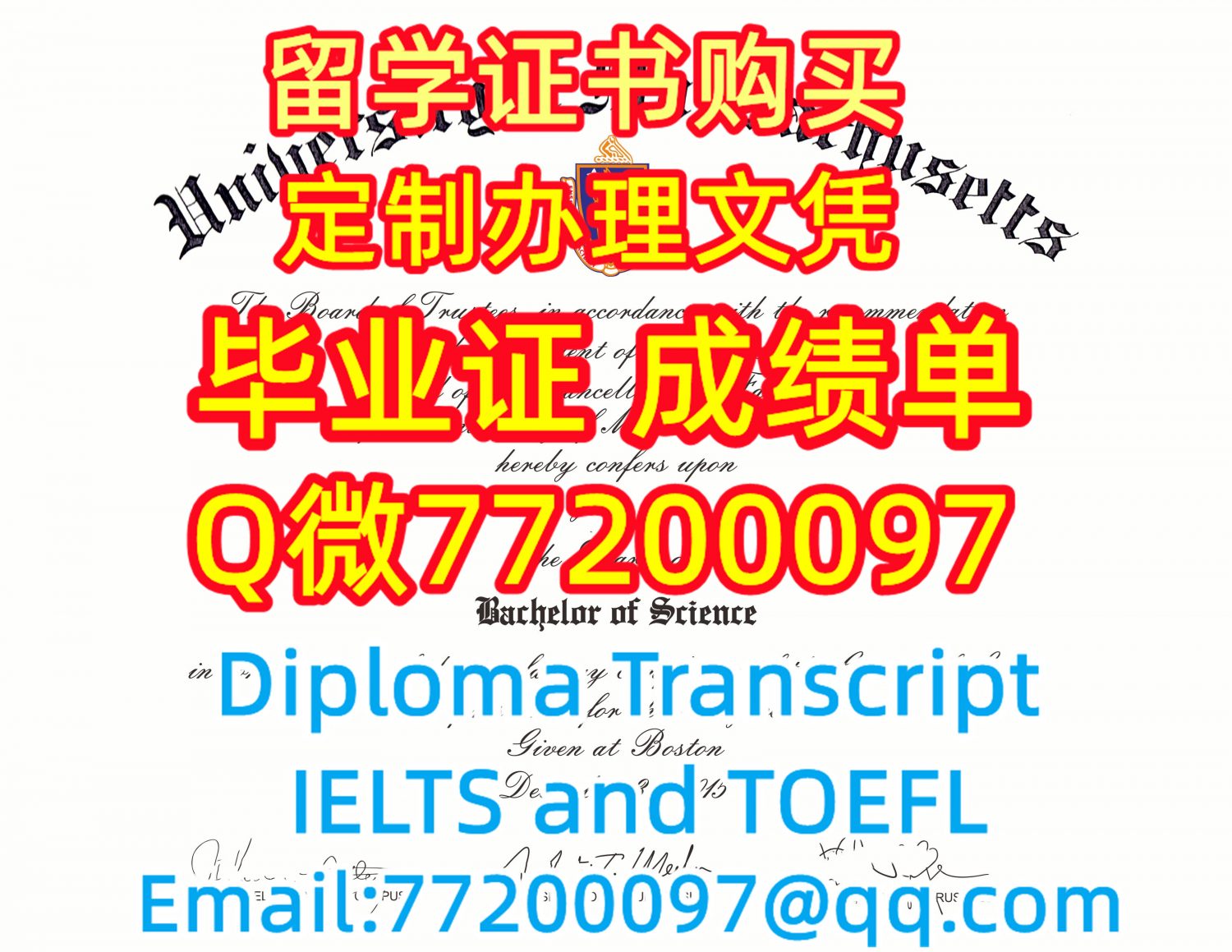 学历学位认证UMB文凭证书做麻省大学波士顿分校毕业证成绩单Q微77200097有UMass Boston学位证书精仿UMass Boston毕业证书能办UMB成绩单制作麻省大学波士顿分校文凭证书雅思托福University of Massachusetts Boston Bachelor/Master Diploma Degree Transcript