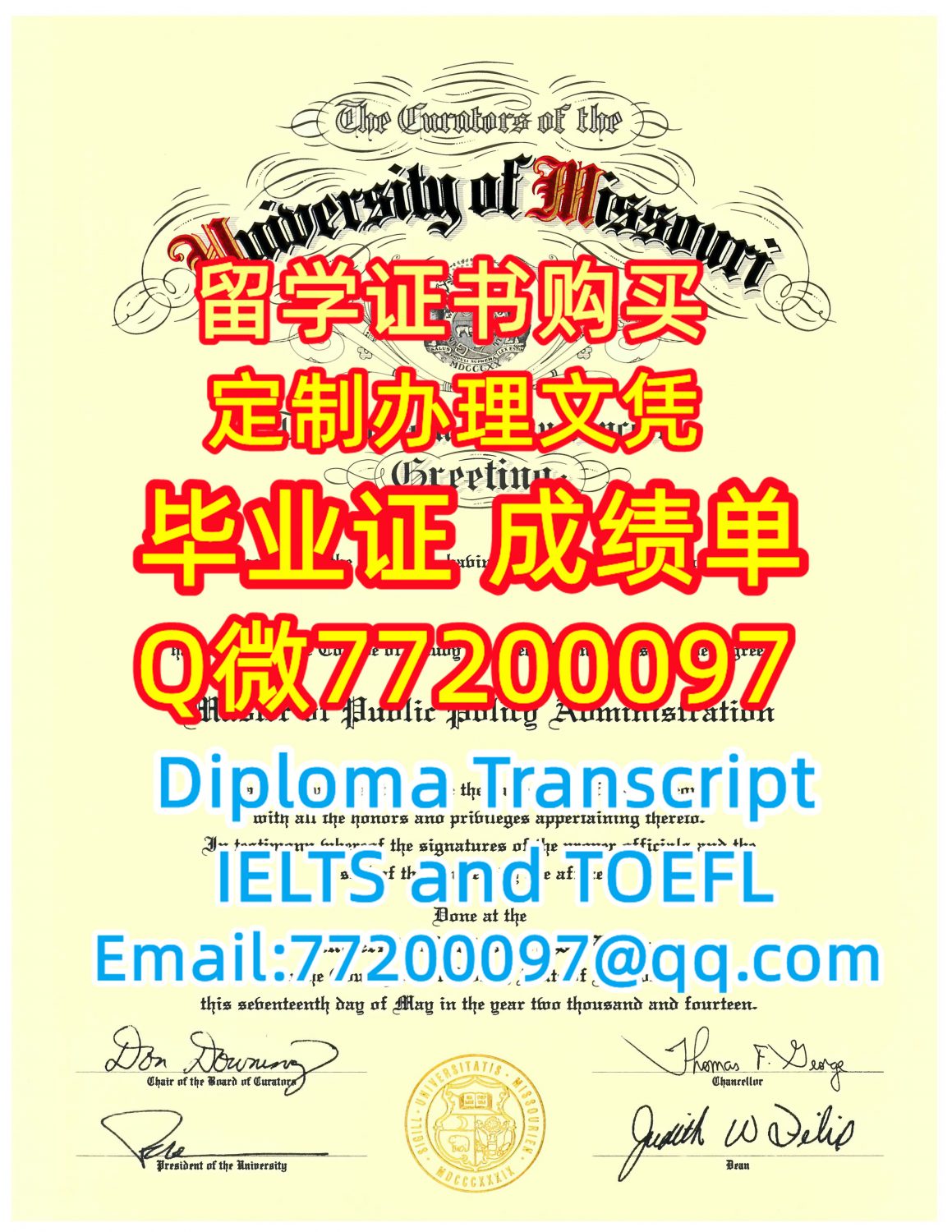 留学材料办理UMSL毕业证成绩单专业办理密苏里大学圣路易斯分校毕业证书Q/微:77200097