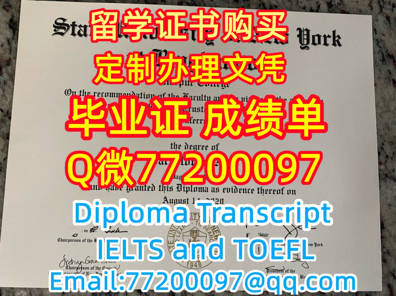 留学材料办理U-Binghamton毕业证成绩单专业办理纽约宾汉姆顿大学毕业证书Q/微:77200097