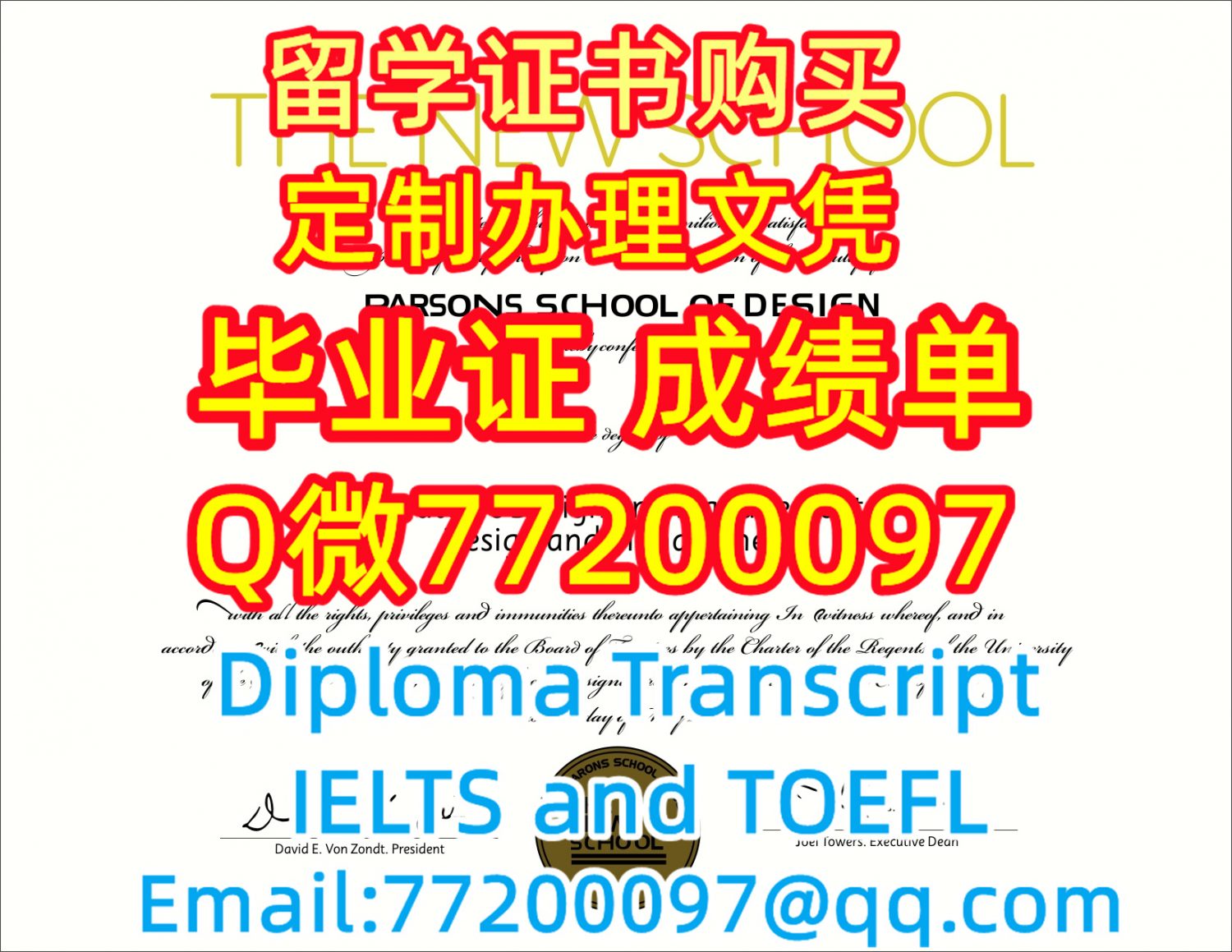 办毕业文凭Parsons毕业证书制作帕森斯设计学院毕业证书