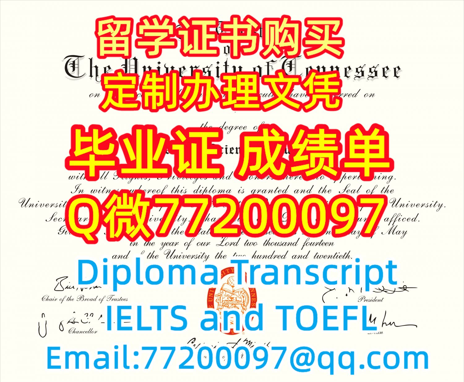 留学材料办理UTK毕业证成绩单专业办理田纳西大学毕业证书Q/微:77200097