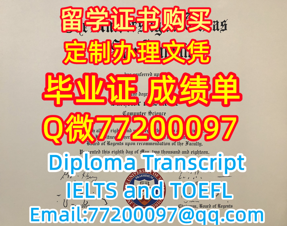 办毕业文凭UTSA毕业证书制作德州大学圣安东尼奥分校毕业证书
