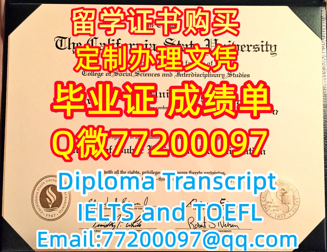 办毕业文凭Sac State毕业证书制作加州州立大学萨克拉门托分校毕业证书