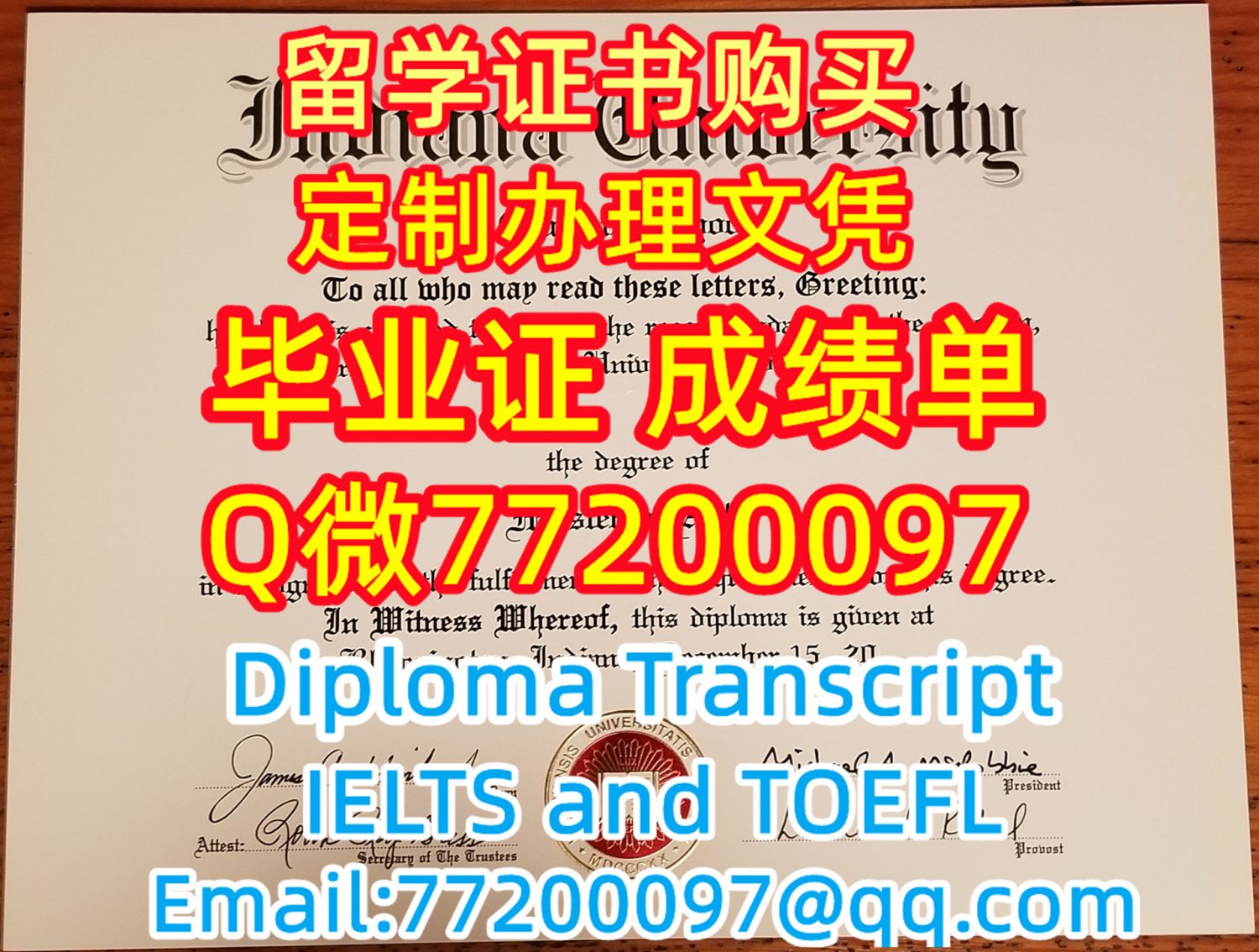 留学材料办理印第安纳大学毕业证成绩单专业办理IU毕业证书Q/微:77200097