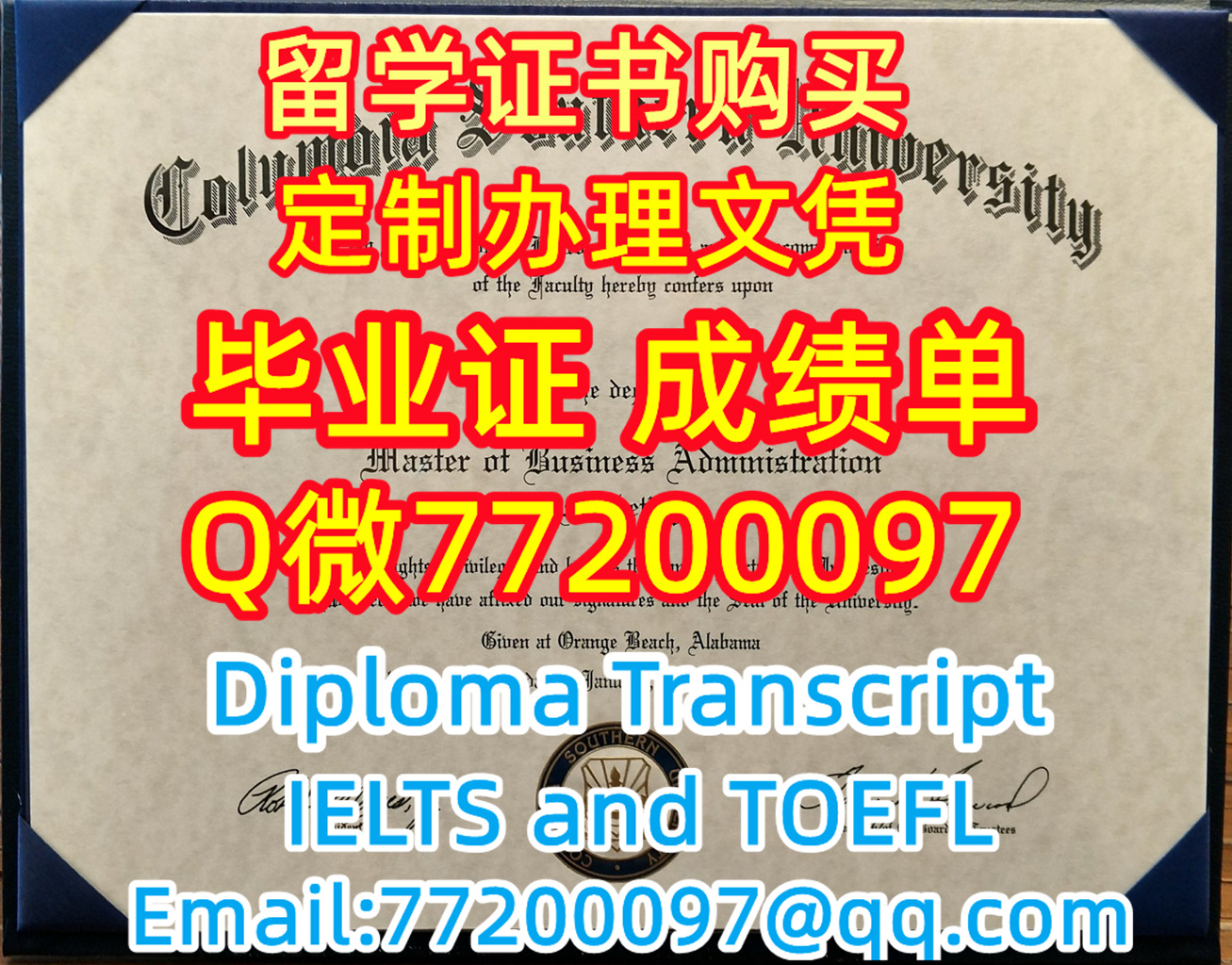 留学材料办理CSU毕业证成绩单专业办理南哥伦比亚大学毕业证书Q/微:77200097