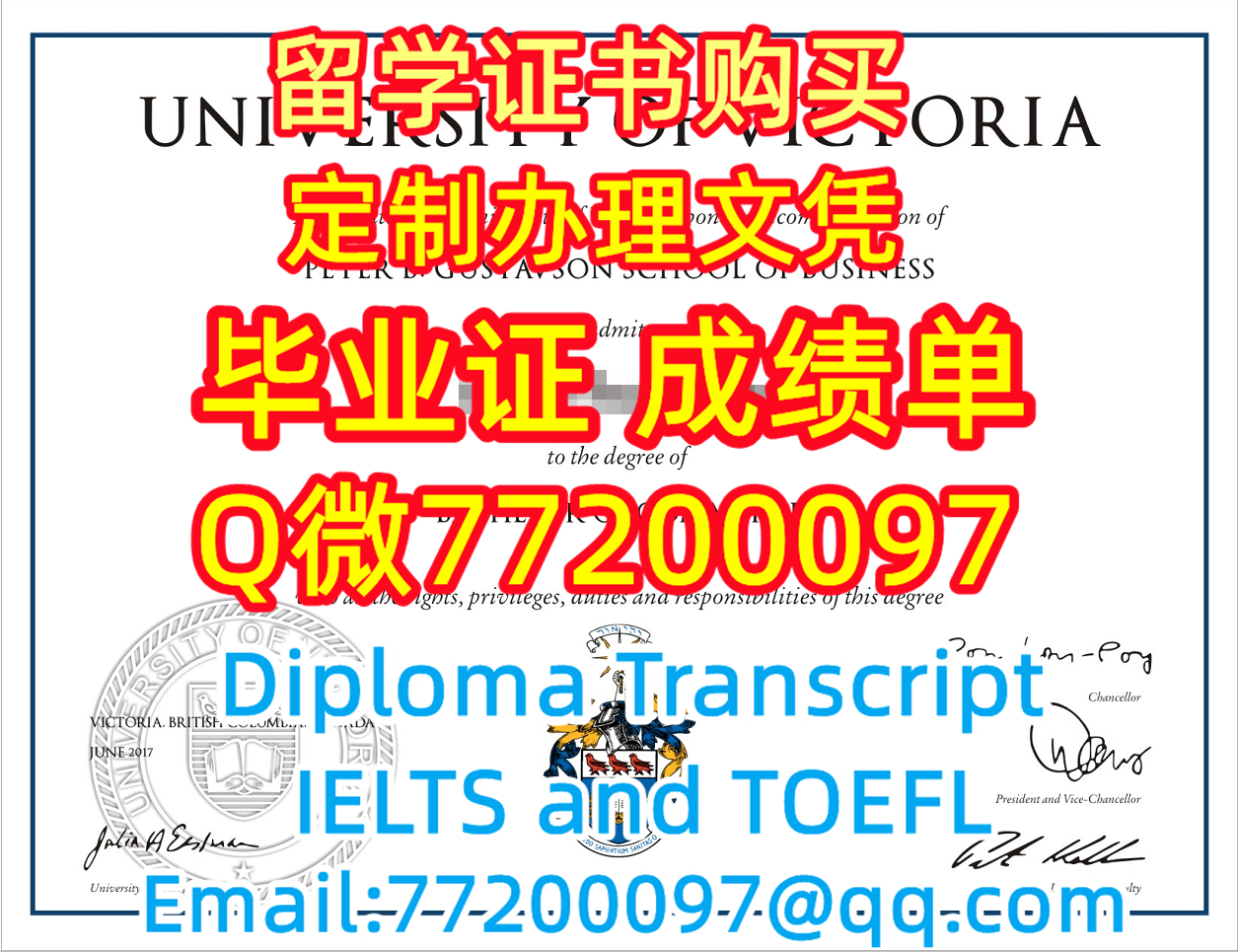 留学材料办理UVic毕业证成绩单专业办理维多利亚大学毕业证书Q/微:77200097