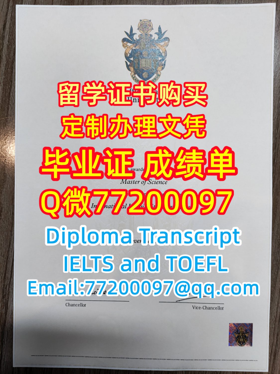 办毕业文凭HU毕业证书制作谢菲尔德哈勒姆大学毕业证书