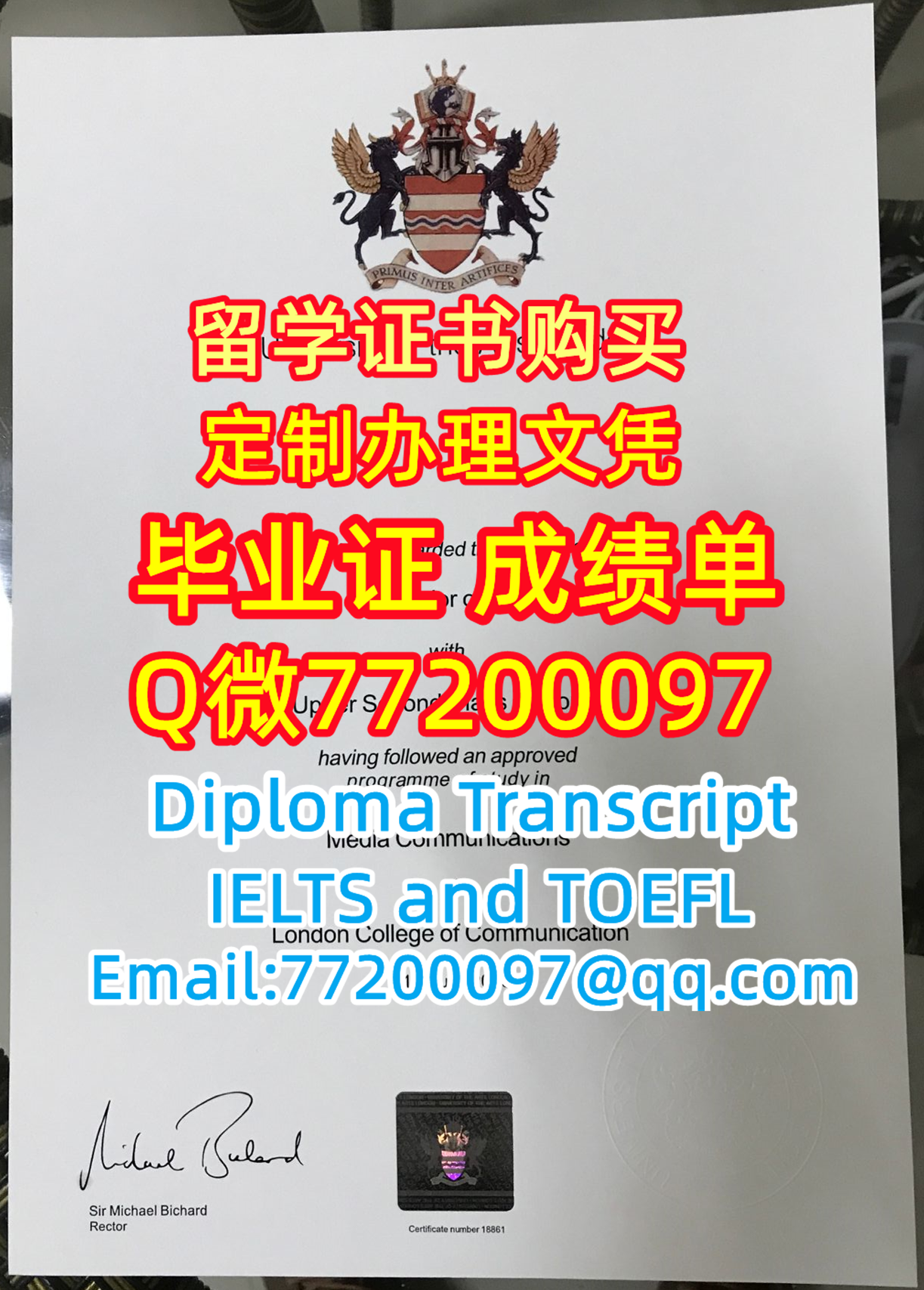留学材料办理UAL毕业证成绩单专业办理伦敦艺术大学毕业证书Q/微:77200097