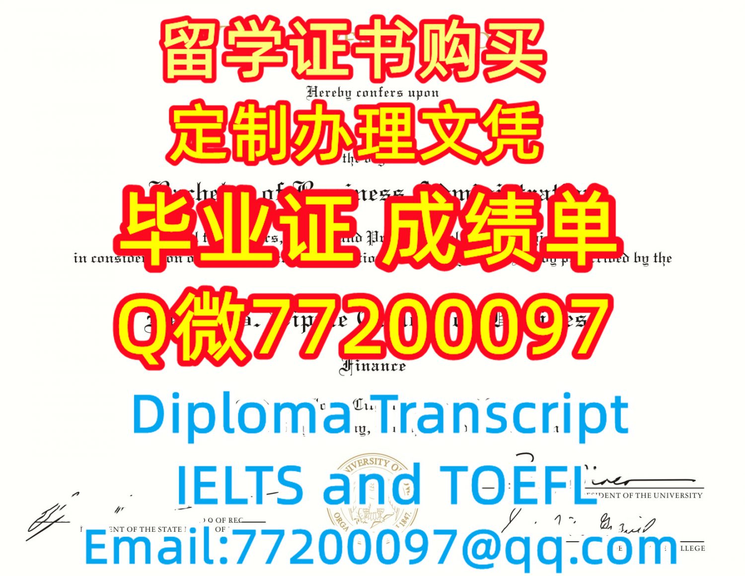 留学材料办理U-Iowa毕业证成绩单专业办理爱荷华大学毕业证书Q/微:77200097