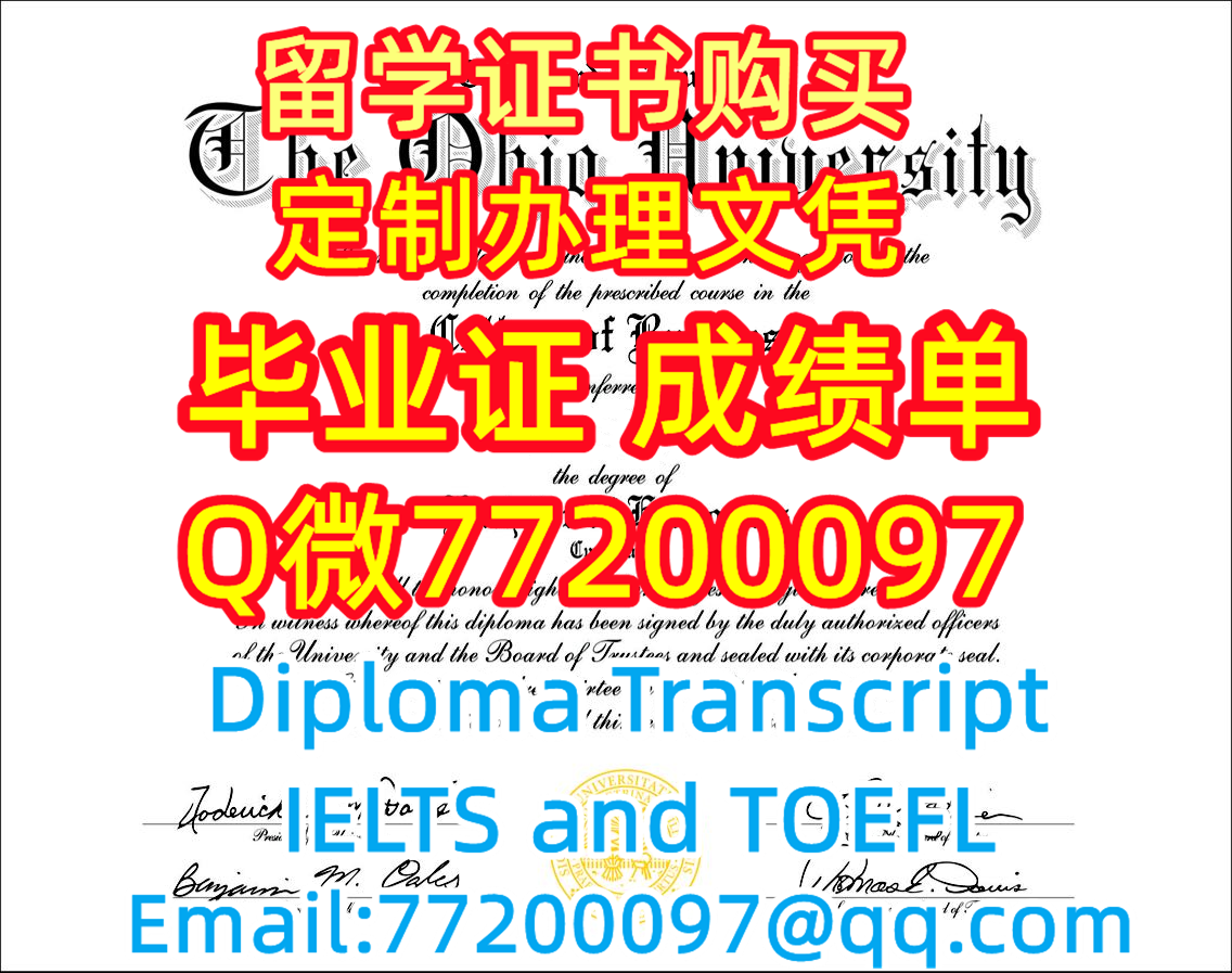 办毕业文凭OU毕业证书制作俄亥俄大学毕业证书