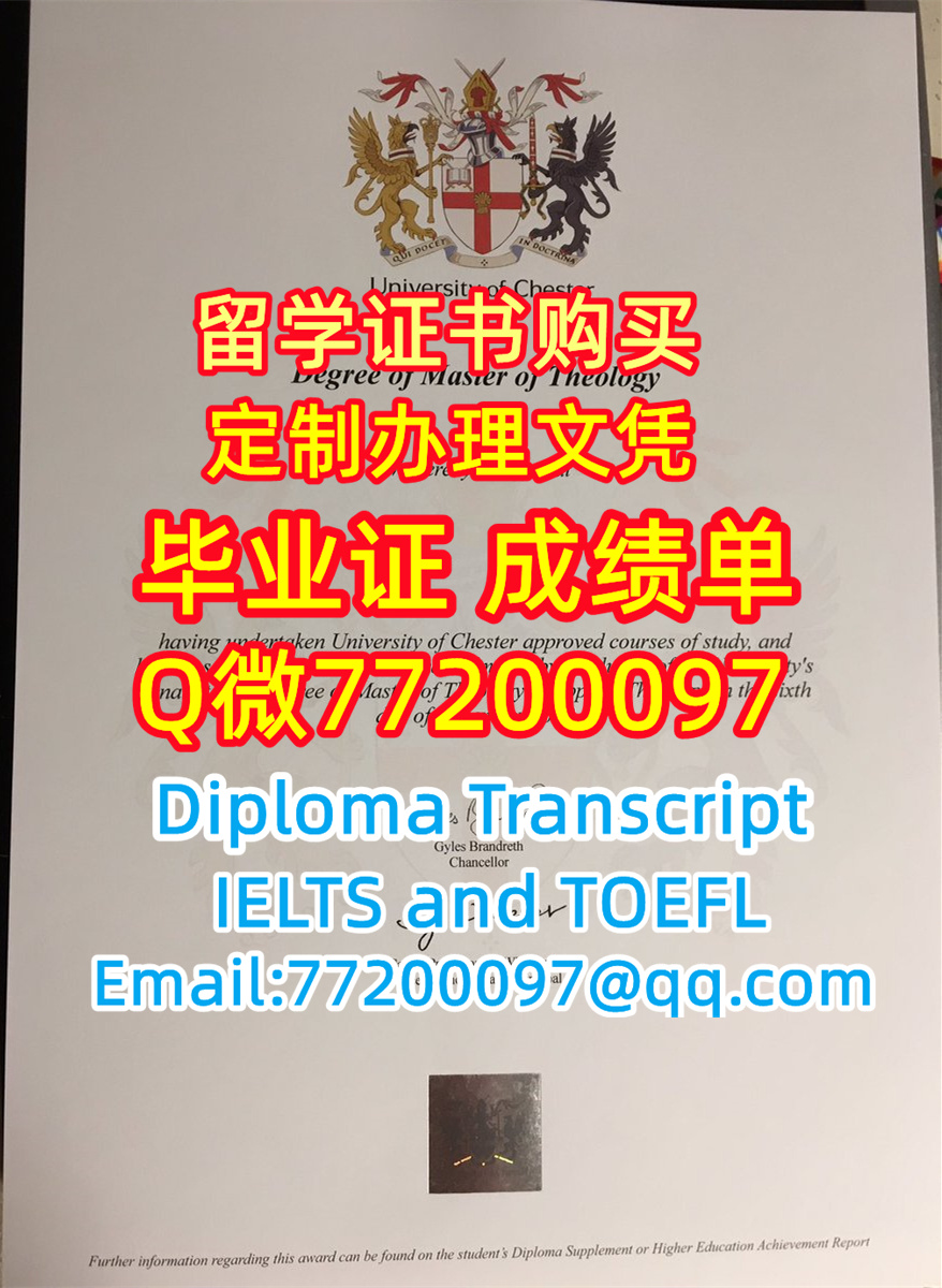 学历学位认证Chester文凭证书做切斯特大学毕业证成绩单Q微77200097有Chester学位证书精仿Chester毕业证书能办Chester成绩单制作切斯特大学文凭证书雅思托福University of Chester Diploma Degree Transcript