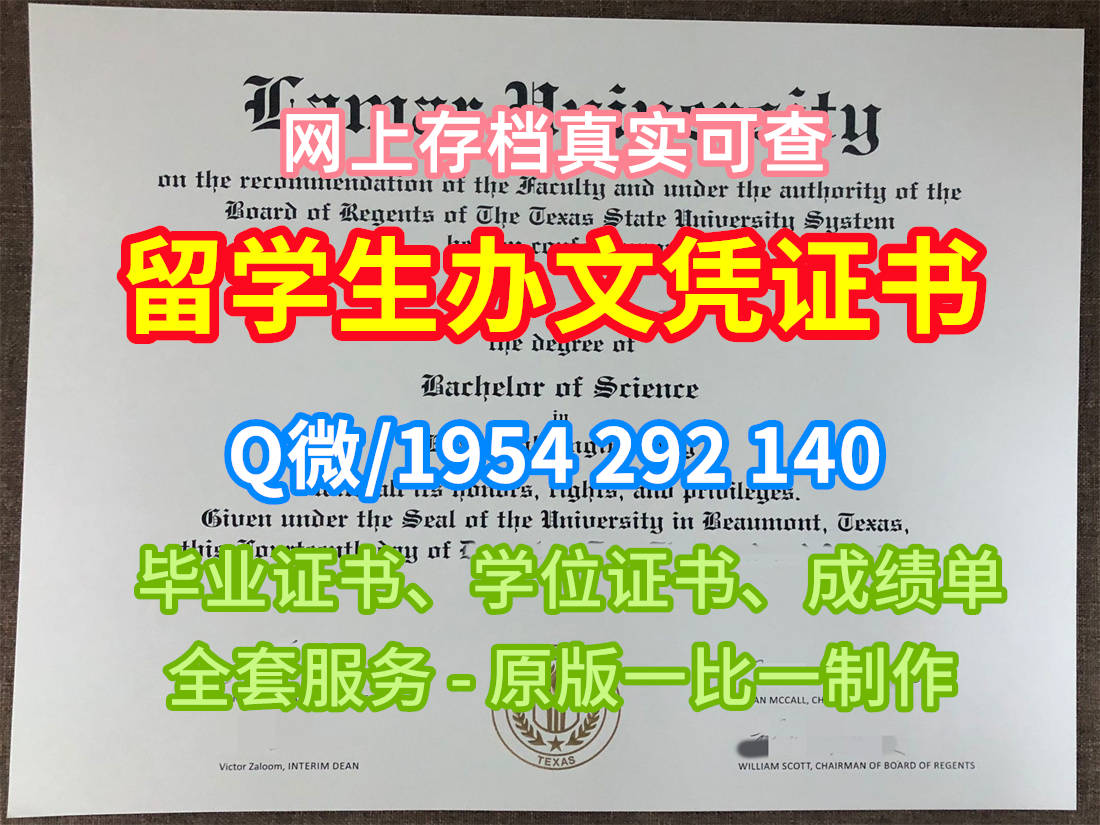 西澳大学电子版毕业证书UWA学位证书的五个重要信息