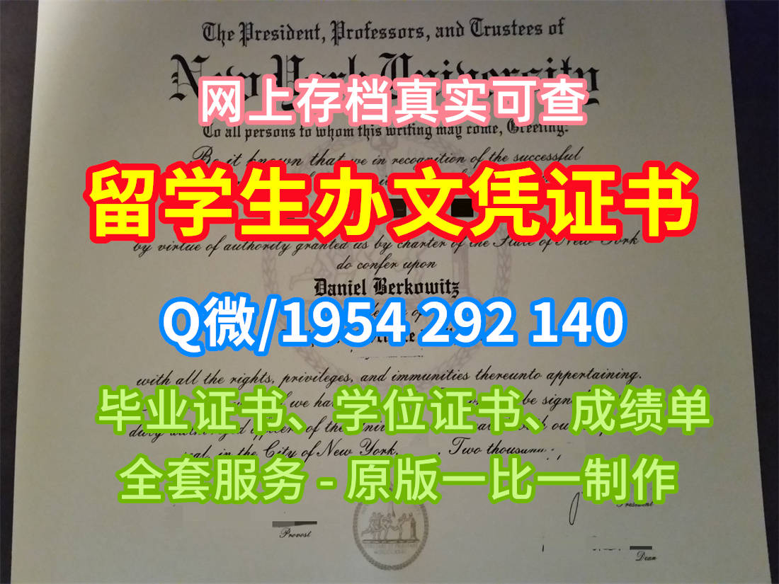 如何避免办理伦敦玛丽女王大学毕业证电子图qmul硕士文凭证书的误区?