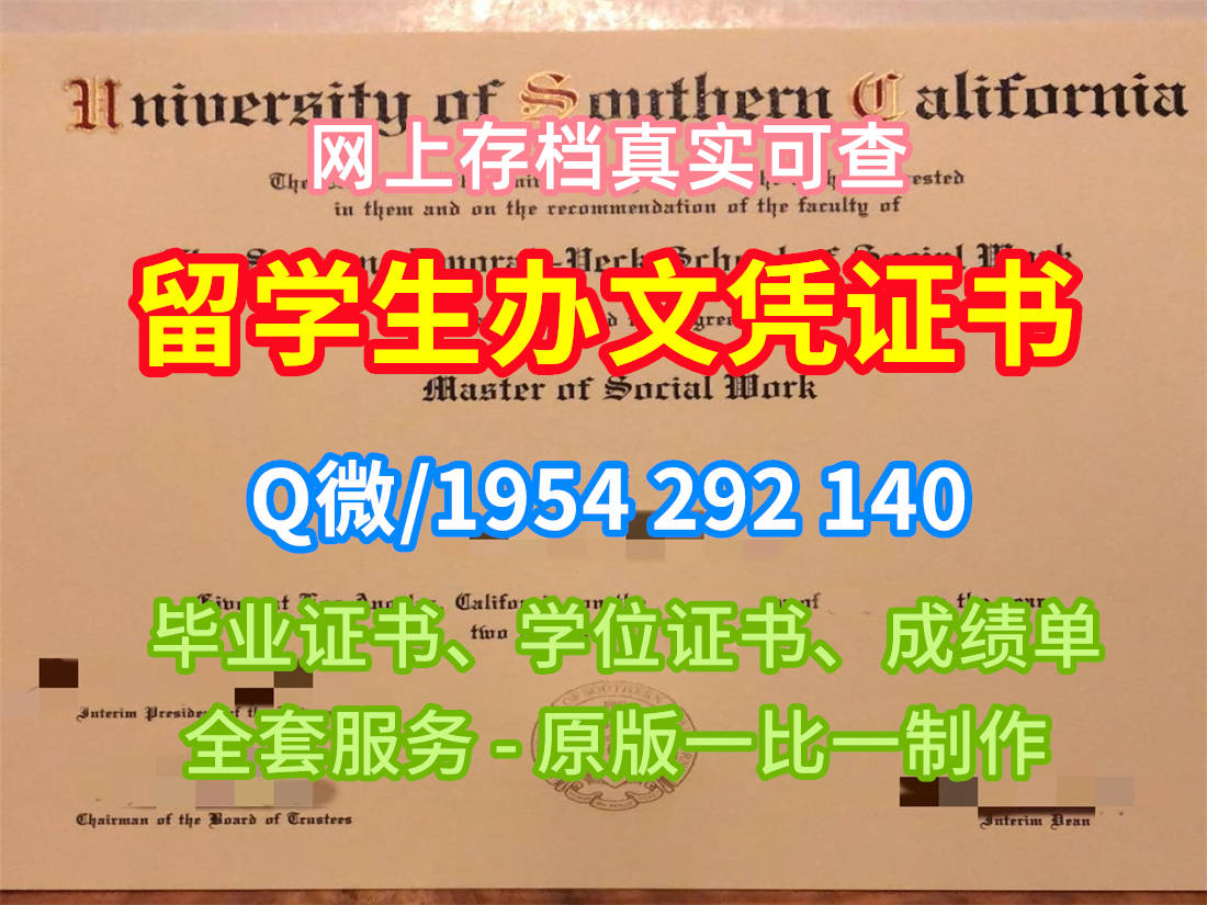 仿制比萨大学毕业证成绩单unipi毕业证认证的详细指南