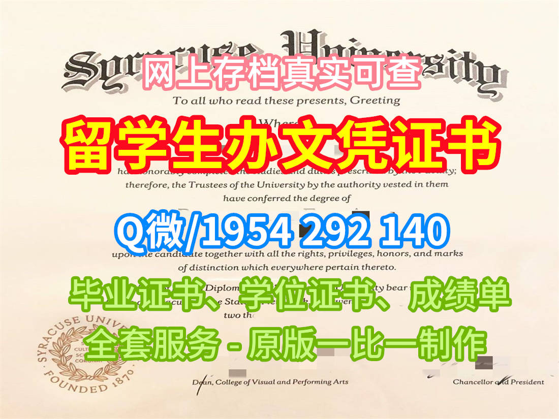 五个常见的美国okstate毕业证成绩单俄克拉荷马州立大学学位证书复刻误区