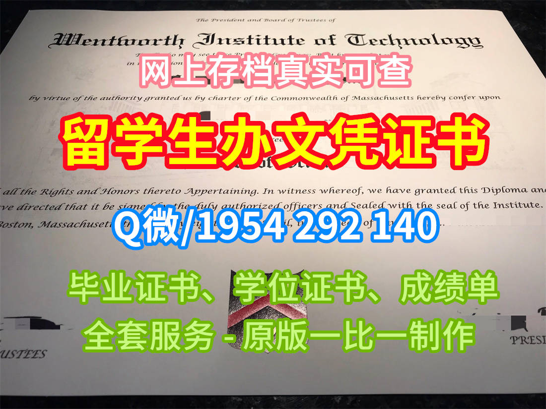 复刻西三一大学硕士毕业证书TWU研究生学位证书的完整流程