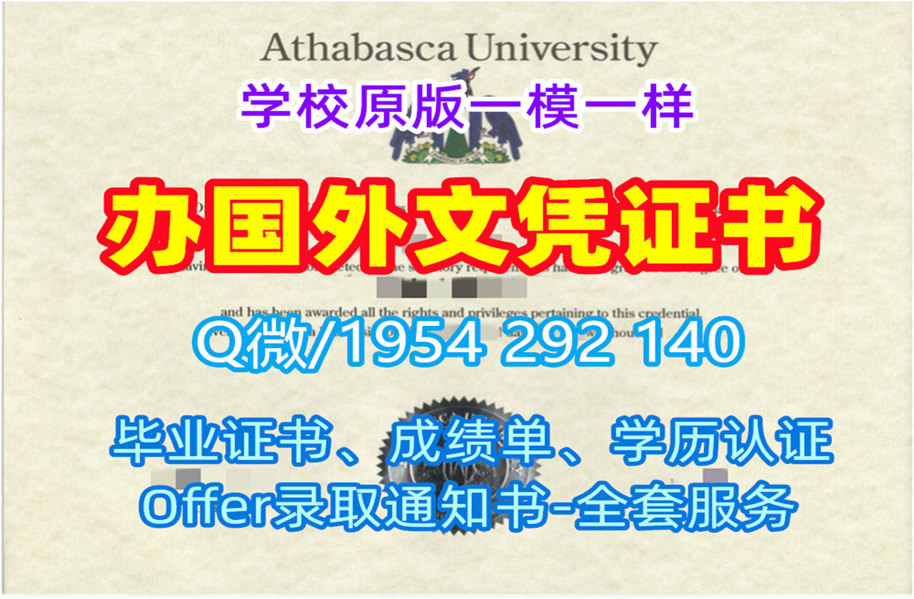 办理美国MU毕业证认证迈阿密大学牛津分校学历证书的五个步骤