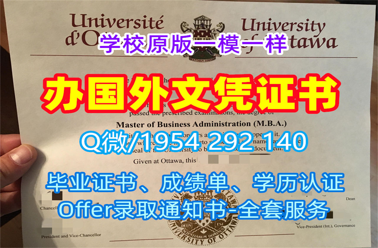 如何轻松复刻澳洲DKU毕业证成绩单迪肯大学学位证书