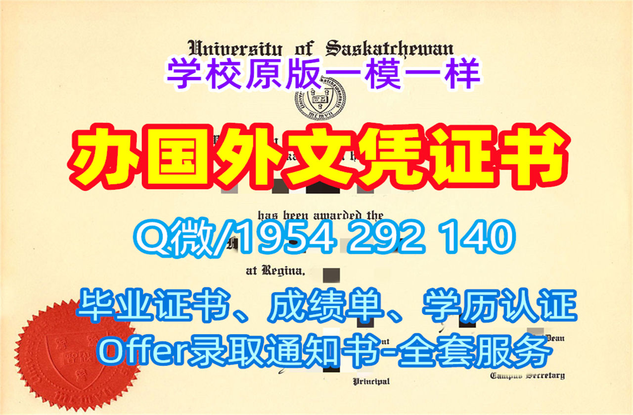德累斯顿工业大学毕业证书Dresden雅思证书办理的费用是多少?
