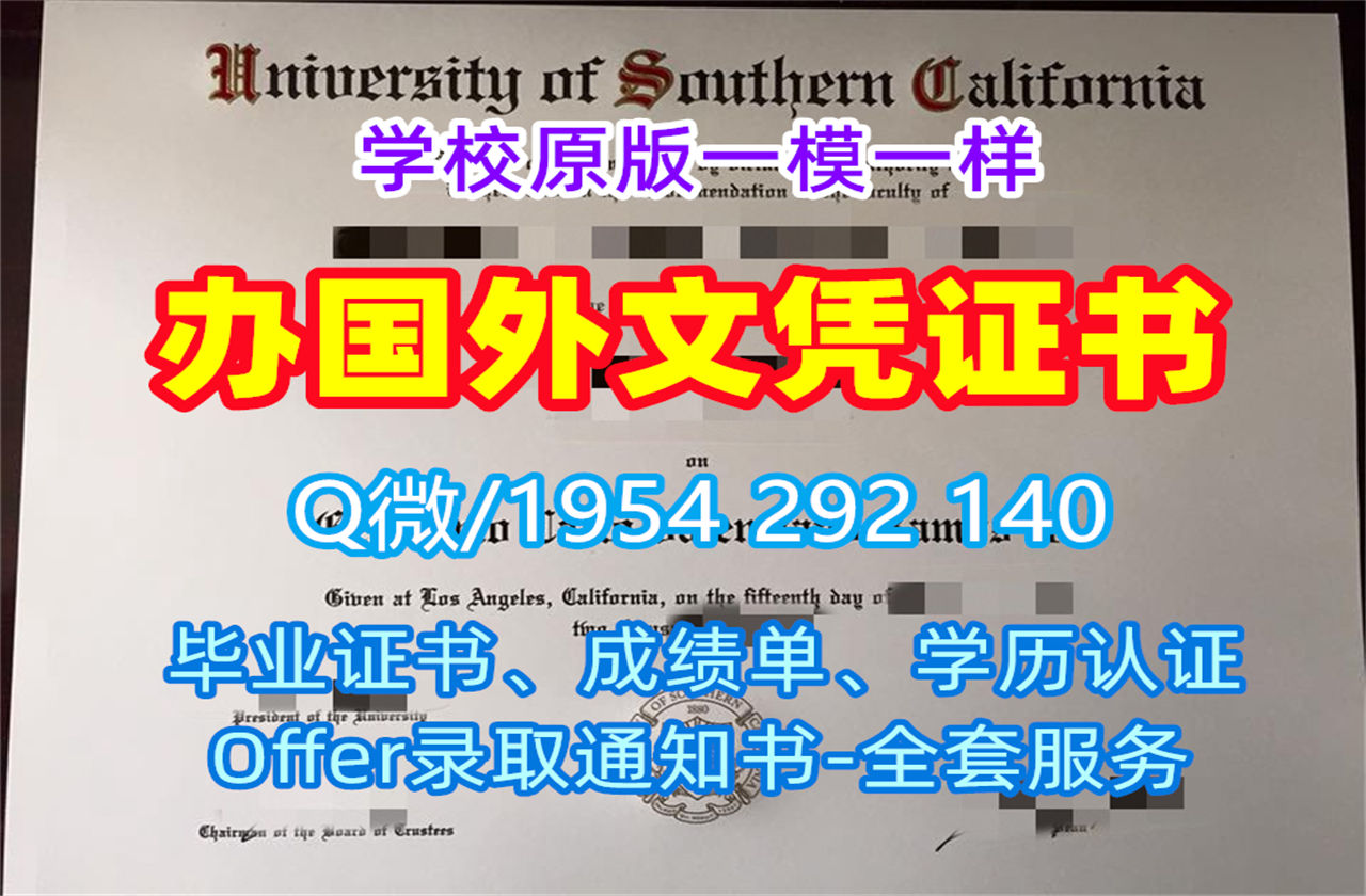 购买英国Birmingham毕业证书扫描件伯明翰大学本科学位的真实故事