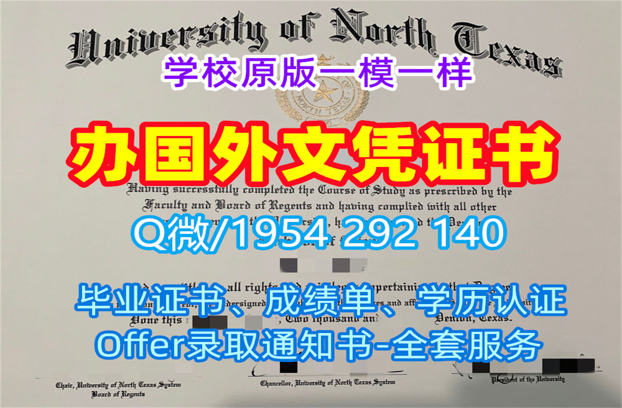 拉瓦尔大学毕业证成绩单Laval本科学位定做的秘密