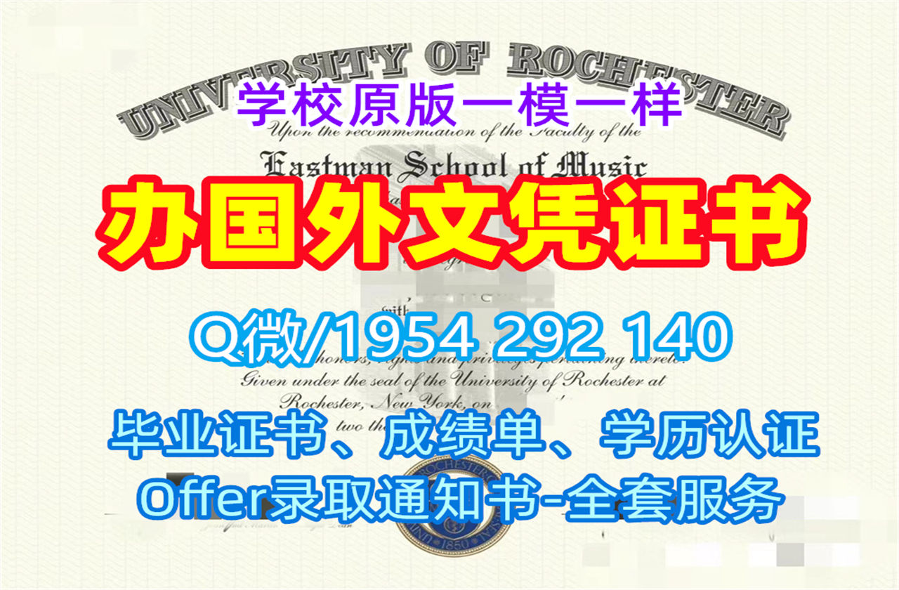 办理安德鲁斯大学毕业证书andrews中留服认证证书的五个步骤