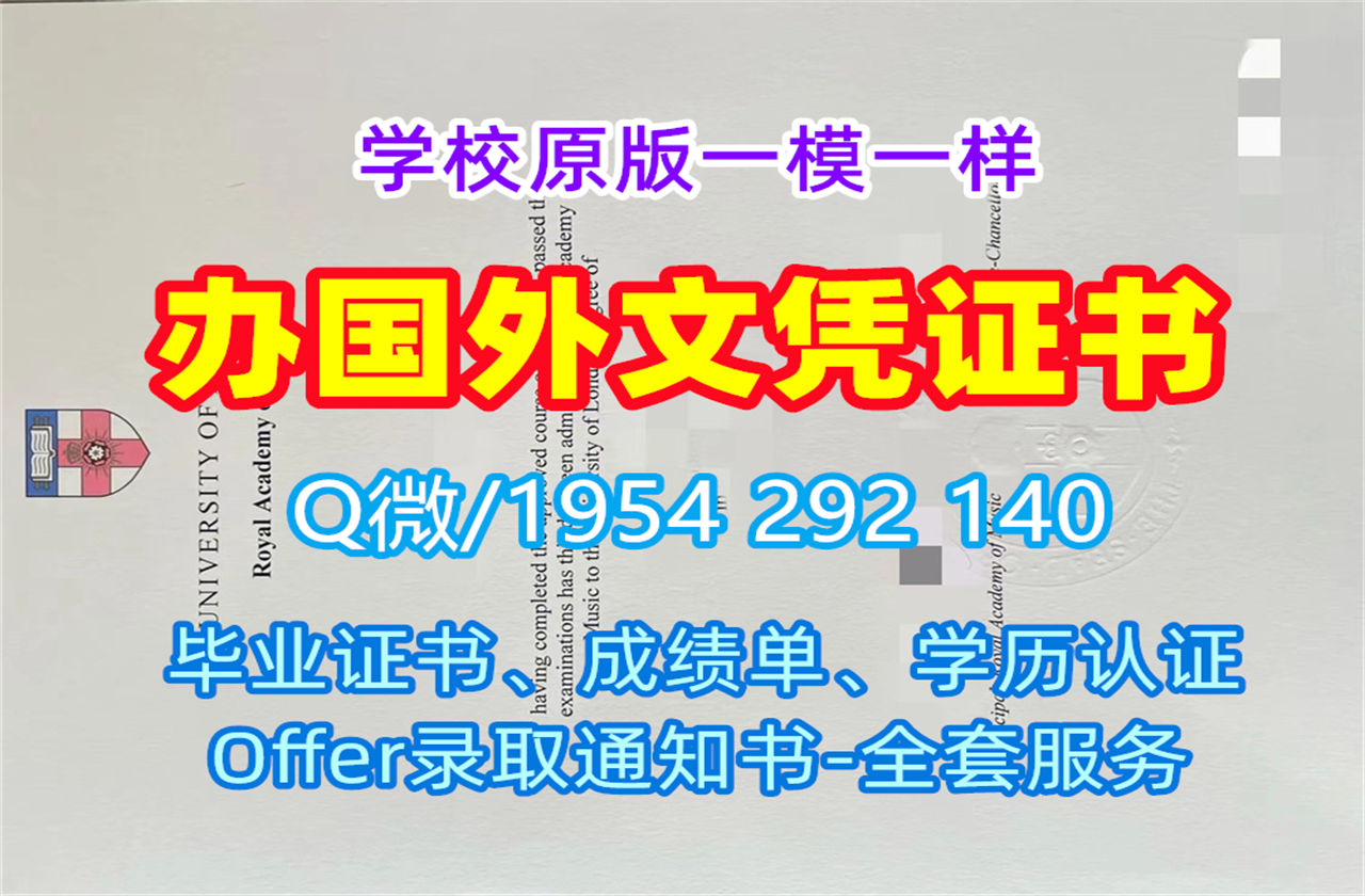 复刻新墨西哥大学毕业证书PDF电子版unm雅思成绩单的十大常见问题