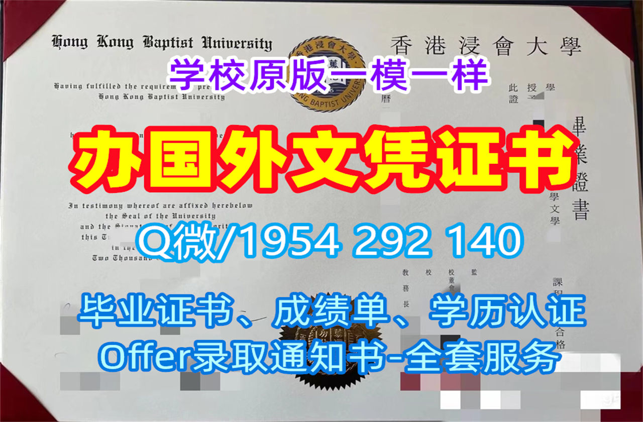 办理南威尔士大学电子版毕业证书SouthWales成绩单电子版需要哪些材料?
