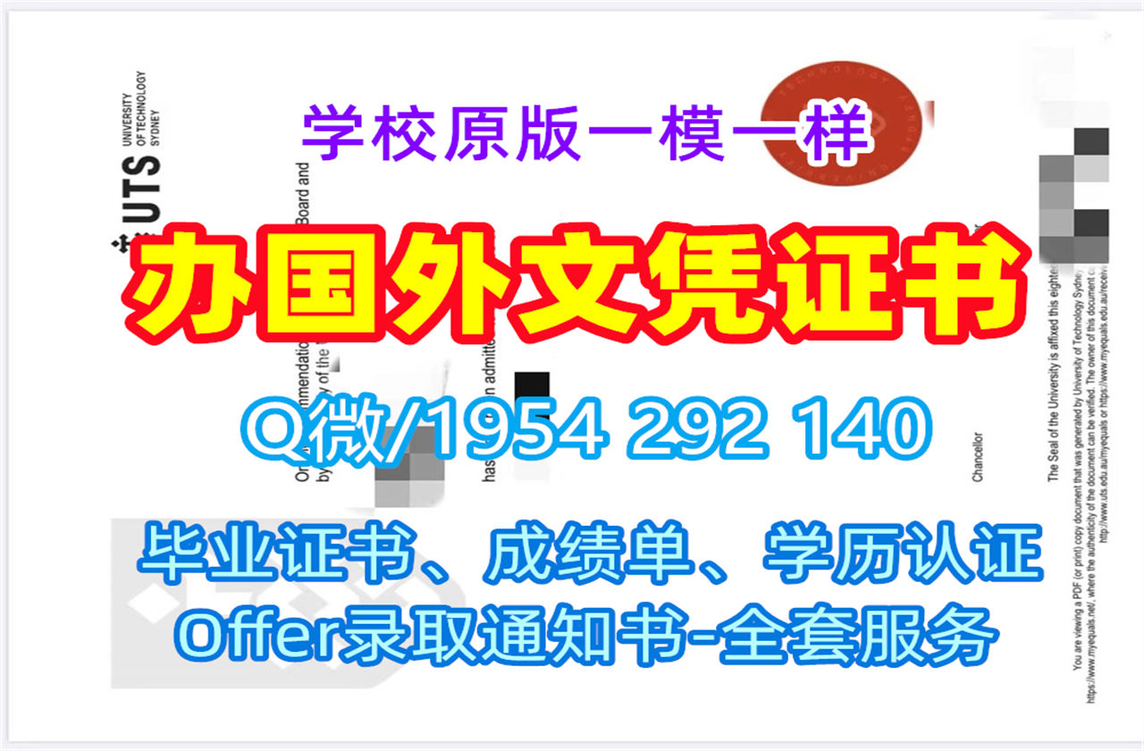 马里兰大学巴尔迪默分校毕业证书电子版UMB硕士学历证书办理的最佳方式