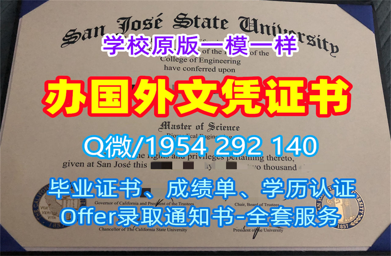 如何办理德国Heidelberg毕业证和学位证海德堡大学毕业文凭证书